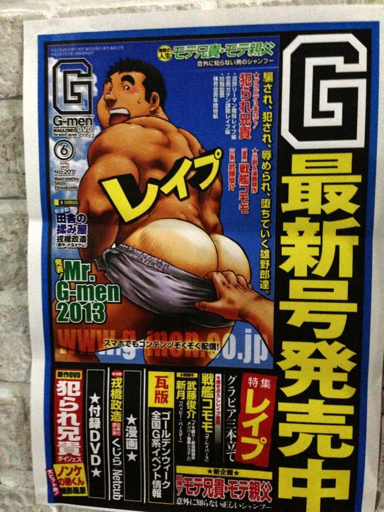 But, but, but ... I've never!